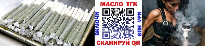Дистиллят ТГК вейп с тгк  mega зеркало  Архангельск 