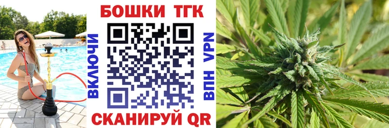 наркошоп  Архангельск  Конопля план 