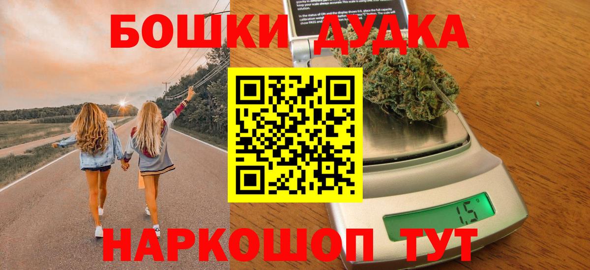 МАРИХУАНА White Widow  Бошки марихуана план  Бошки марихуана SATIVA & INDICA  Вход с VPN  Архангельск 